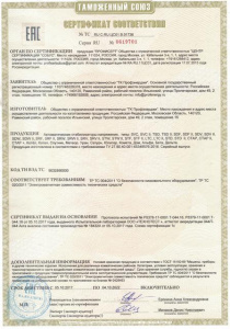 Стабилизатор напряжения RUCELF КОТЕЛ-1200