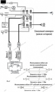 Домофон ST-M102/4 (S) черный