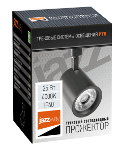 Светильник трековый PTR 0525 25Вт 4000K 24 град. BL черный IP40 Jazz Way